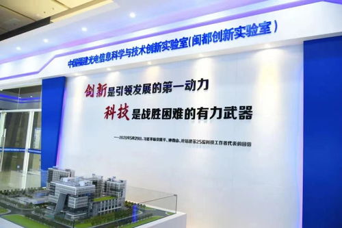 高層次人才領銜,福州打造未來產業創新強磁場