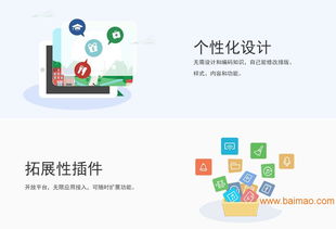 網(wǎng)站制作 超值的網(wǎng)站建站哪里有提供,網(wǎng)站制作 超值的網(wǎng)站建站哪里有提供生產廠家,網(wǎng)站制作 超值的網(wǎng)站建站哪里有提供價格