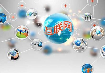 信息技術如何重塑互聯網時代的我們