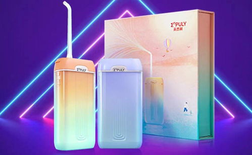 科技賦能口腔護(hù)理 英普利沖牙器MS11新品上市，開(kāi)啟健康潔齒新紀(jì)元